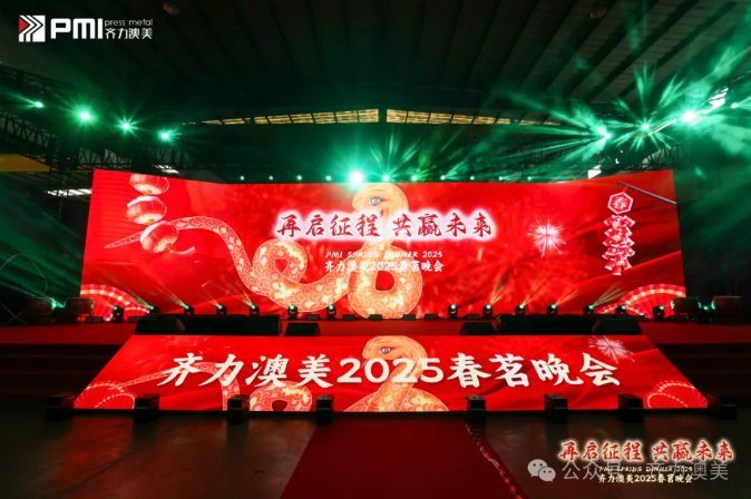 1741844417292680.png 企業微信截圖_20250313133951.png