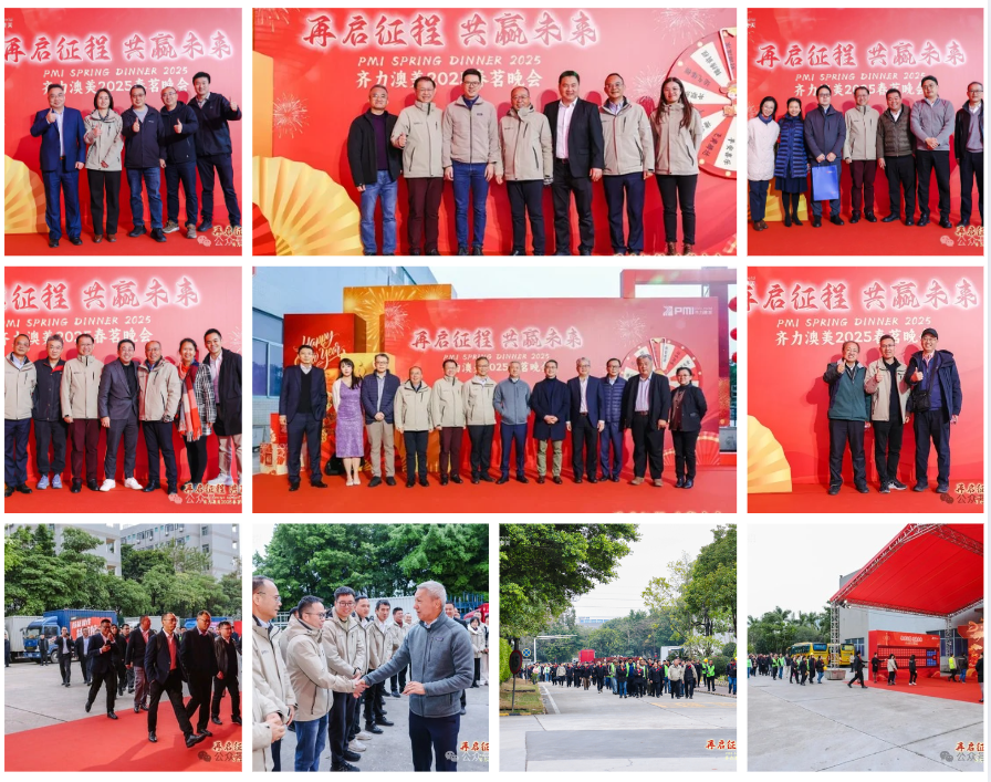 1741845752253858.png 企業微信截圖_20250313135740.png